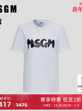 MSGM24早秋女士简约百搭纯棉圆领美式新款短袖T恤上衣白色玫红色