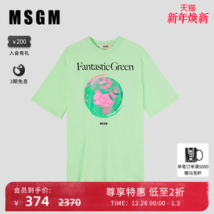 圆领T恤 印花短袖 MSGM早秋fantastic green系列男女同款