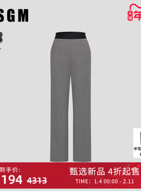 MSGM秋冬新款女士灰色松紧腰羊毛西装直筒休闲长裤商务正装高级感