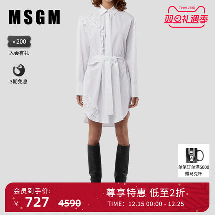 MSGM早秋女士白色褶边纯棉收腰长袖衬衫式连衣裙