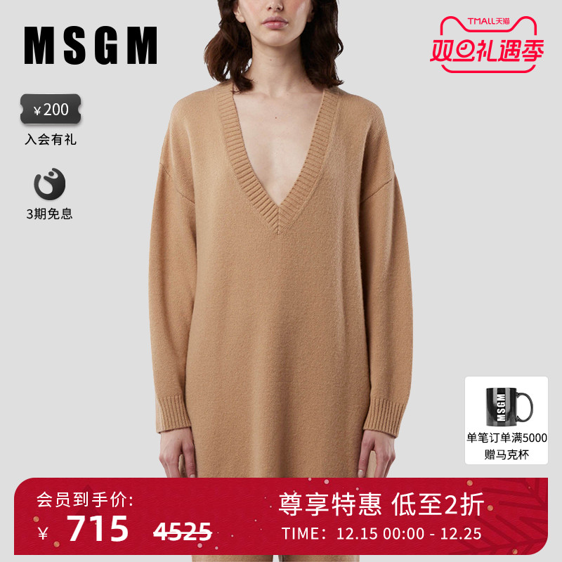 MSGM早秋新款女士羊绒套头毛衣