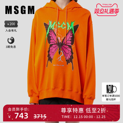 【博主同款】MSGM女士蝴蝶印花纯棉连帽卫衣长袖上衣黄橘橙色外套