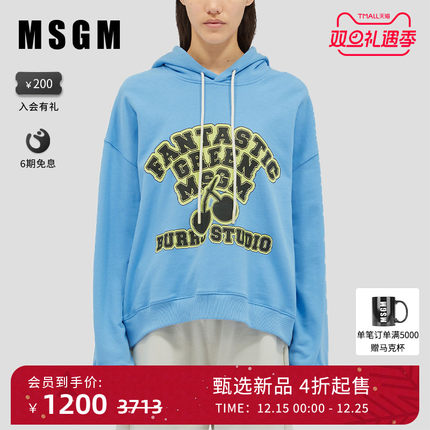 MSGM秋冬新款女士Fantastic Green Burro Studio纯棉连帽卫衣
