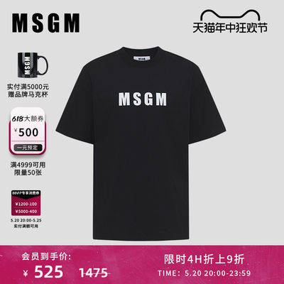 MSGM短袖休闲圆领徽标T恤