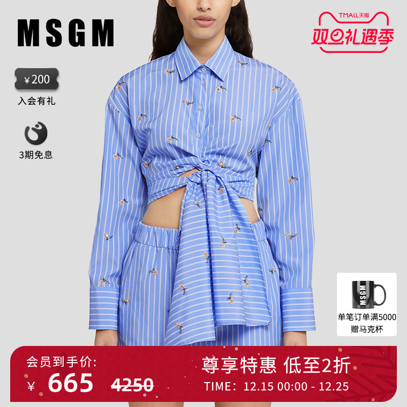 MSGM长袖衬衫女短款早秋时尚洋气