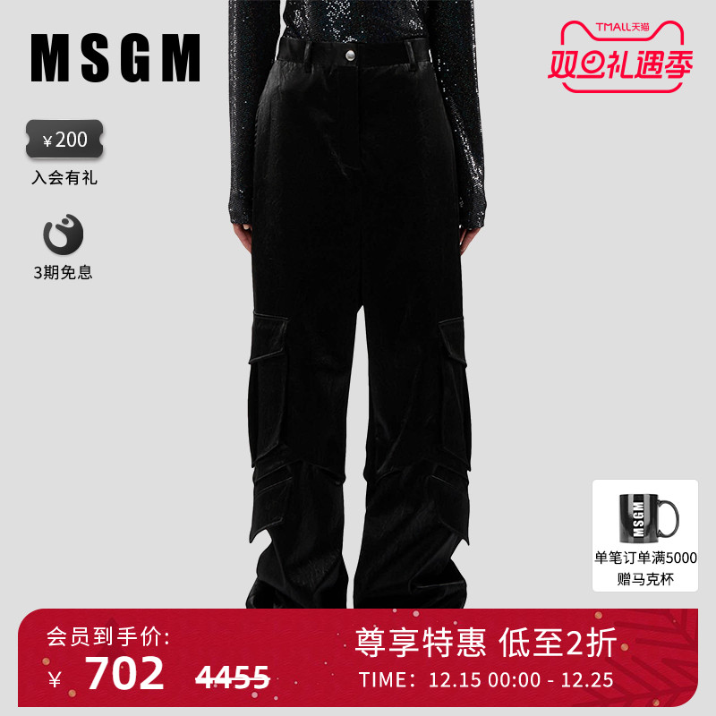 MSGM女士粘胶纤维贴袋工装裤