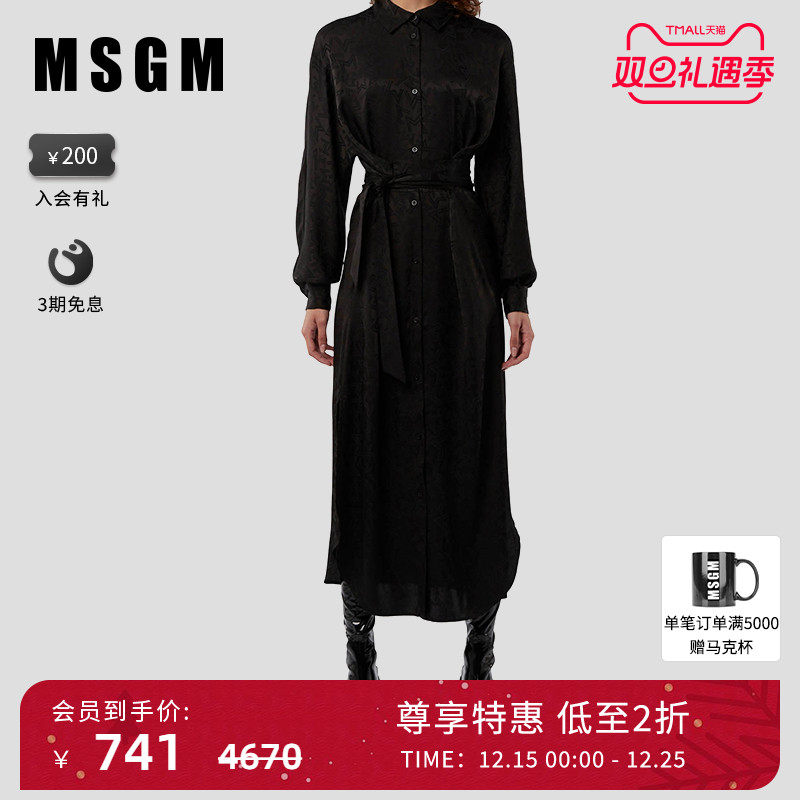 MSGM满铺提花字母印花长款连衣裙