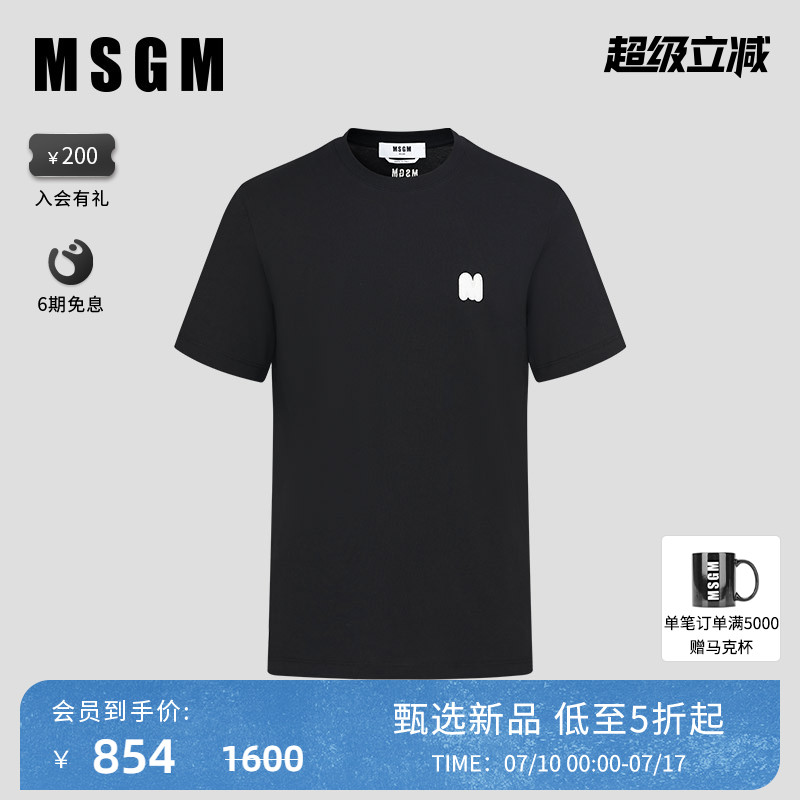 MSGM春夏新款男士字母简约纯棉黑色圆领休闲短袖T恤
