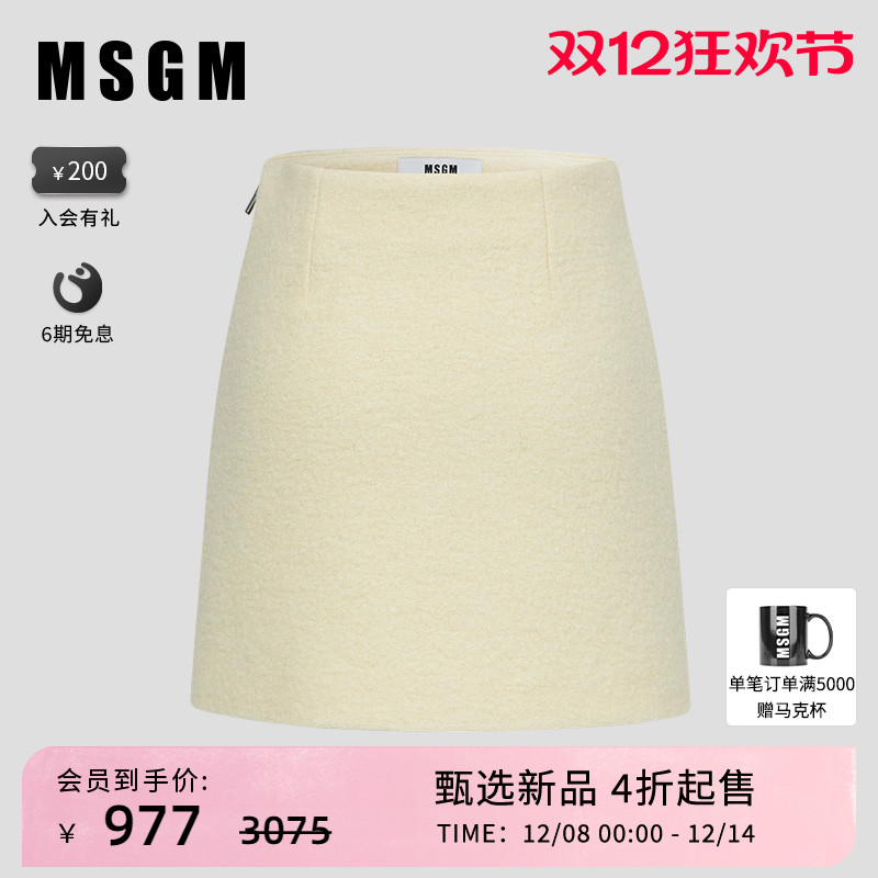 MSGM秋冬新款女士简约羊毛纯色半身短裙迷你裙