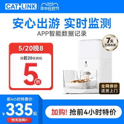 CATLINK智能喂食器多猫识别