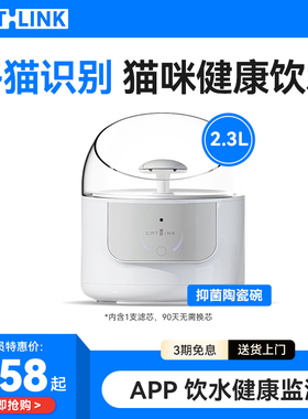 [多猫识别]CATLINK宠物陶瓷超滤饮水机猫咪狗狗喝水器静音恒温