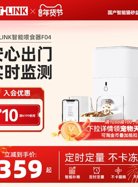 CATLINK自动喂食器猫咪定时定量智能宠物猫粮狗粮投喂器远程控制