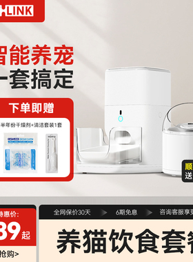 CATLINK自动喂食器猫咪定时定量智能宠物猫粮狗粮投喂器远程控制