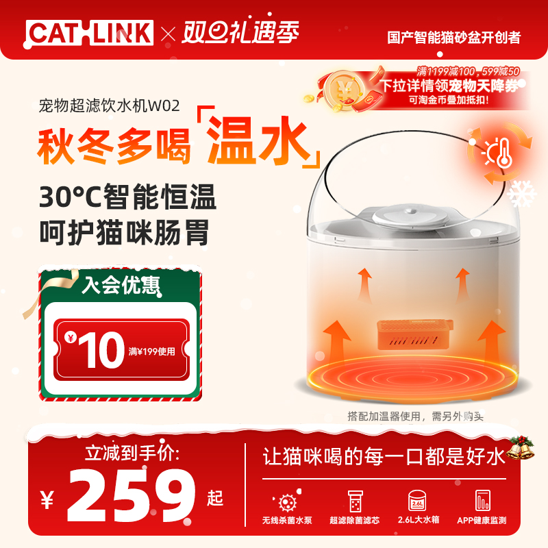 CATLINK超滤除菌净水机