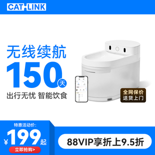 CATLINK无线智能猫咪饮水机宠物自动循环不插电狗狗喝水器静音