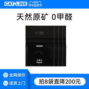 囤货 CATLINK4袋4.5kg进口钠基膨润土猫砂除臭低尘矿砂 推荐