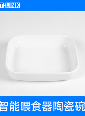 CATLINK 智能喂食器陶瓷碗 专用定制陶瓷碗