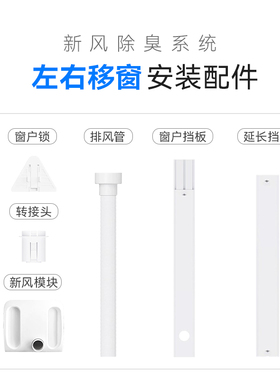 【配件】大白猫砂盆专用新风除臭系统配件-拍前咨询适配场景