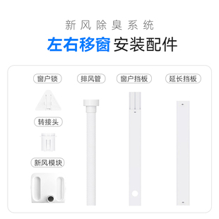 【配件】大白猫砂盆专用新风除臭系统配件-拍前咨询适配场景