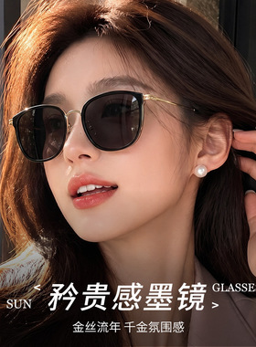K复古老钱风大框墨镜女显脸小遮