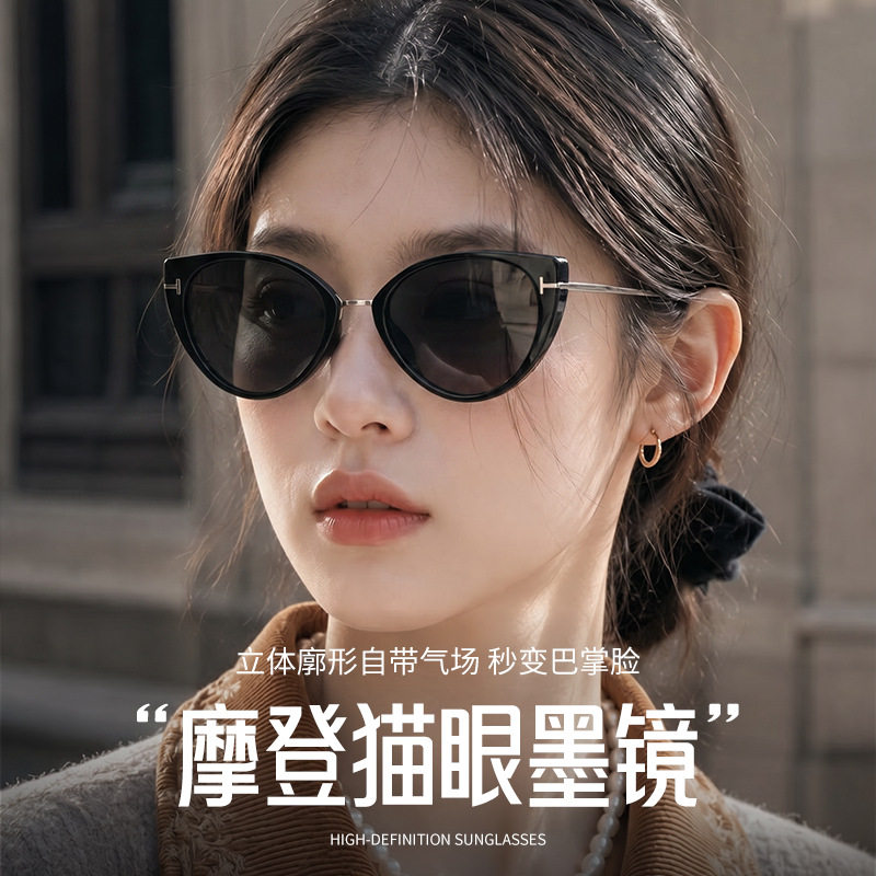 K欧美风猫眼墨镜开车专用太阳镜防紫外线遮阳镜复古高清防晒眼镜