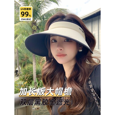 QN遮阳帽UPF50+大帽檐空顶帽子夏