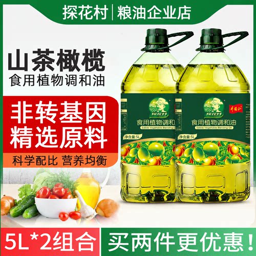 探花村非转基因山茶橄榄调和油