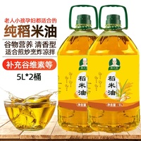 戴大厨纯正稻米油5L装2桶组合 米糠油食用油 稻谷油 纯正非调和油