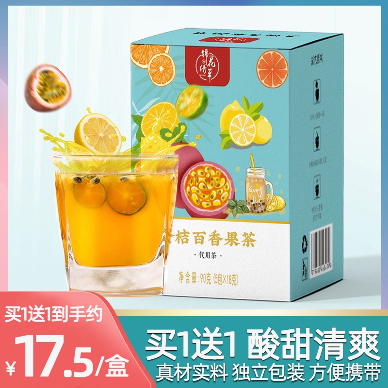 Kumquat lemon Passion fruit honey Lemon slices Fruit tea Brew dried fruit Flood damage Tea bag Flower nectar 90g/ boxin the Agri rice/Dried foods/Condiment , Meter/Flour/Grains , Corn  category - from Buy2taobao.com to provide professional Taobao agent buy service
