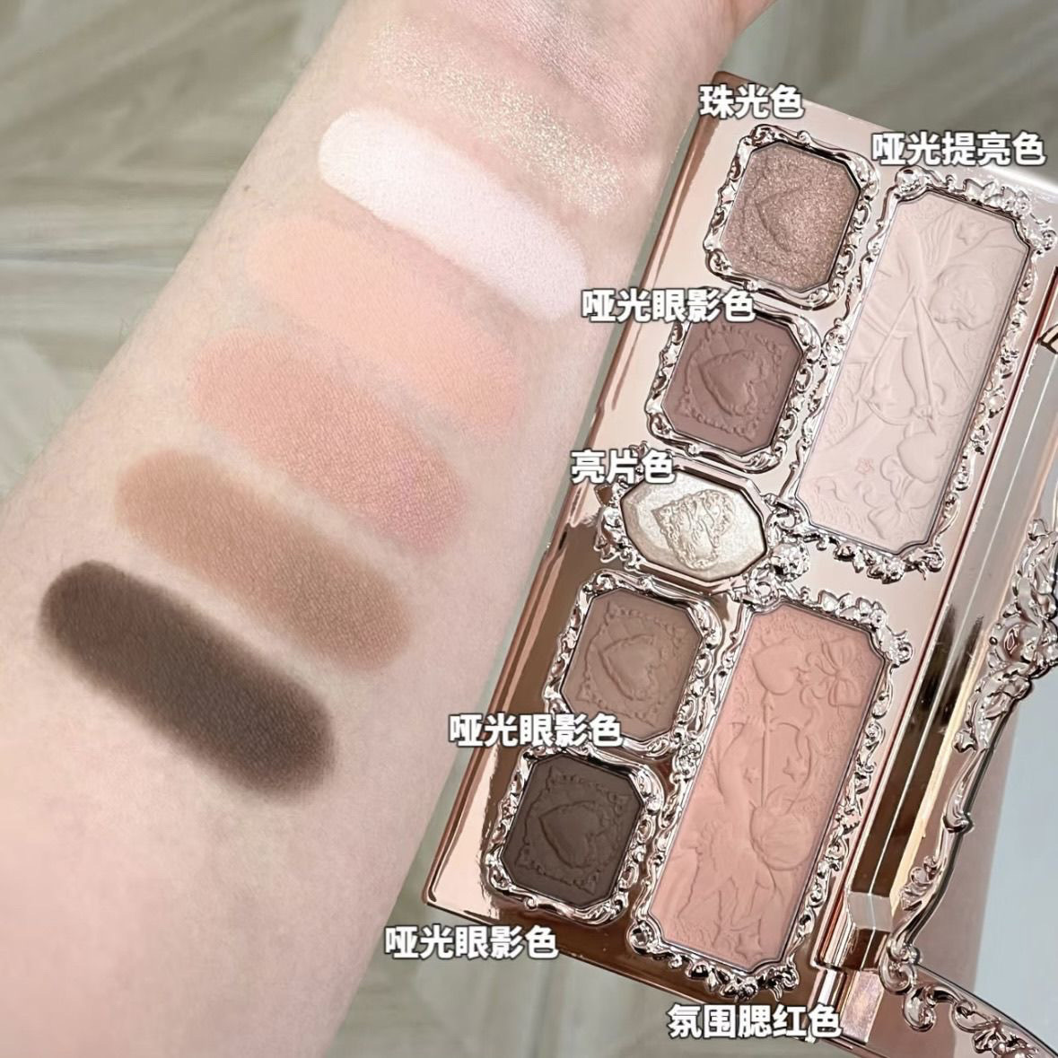 花知晓草莓丘比特系列面部综合盘蜂蜜可露丽草莓黑加仑盘腮红眼影,彩妆/香水/美妆工具,彩妆盘,淘宝优惠券,粉丝福利购,淘宝优惠卷