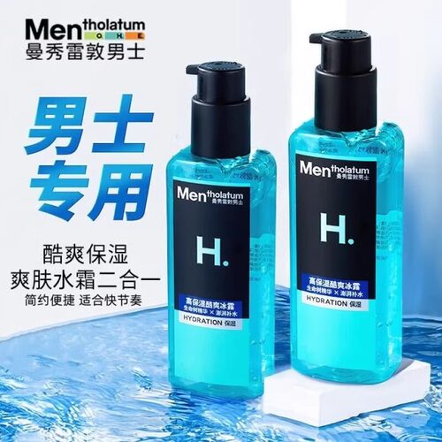 Mentholatum男士爽肤水正品
