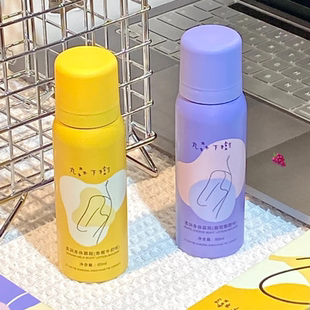 特價 丸森下樹慕斯身體乳滋潤膚乳60ml 清倉