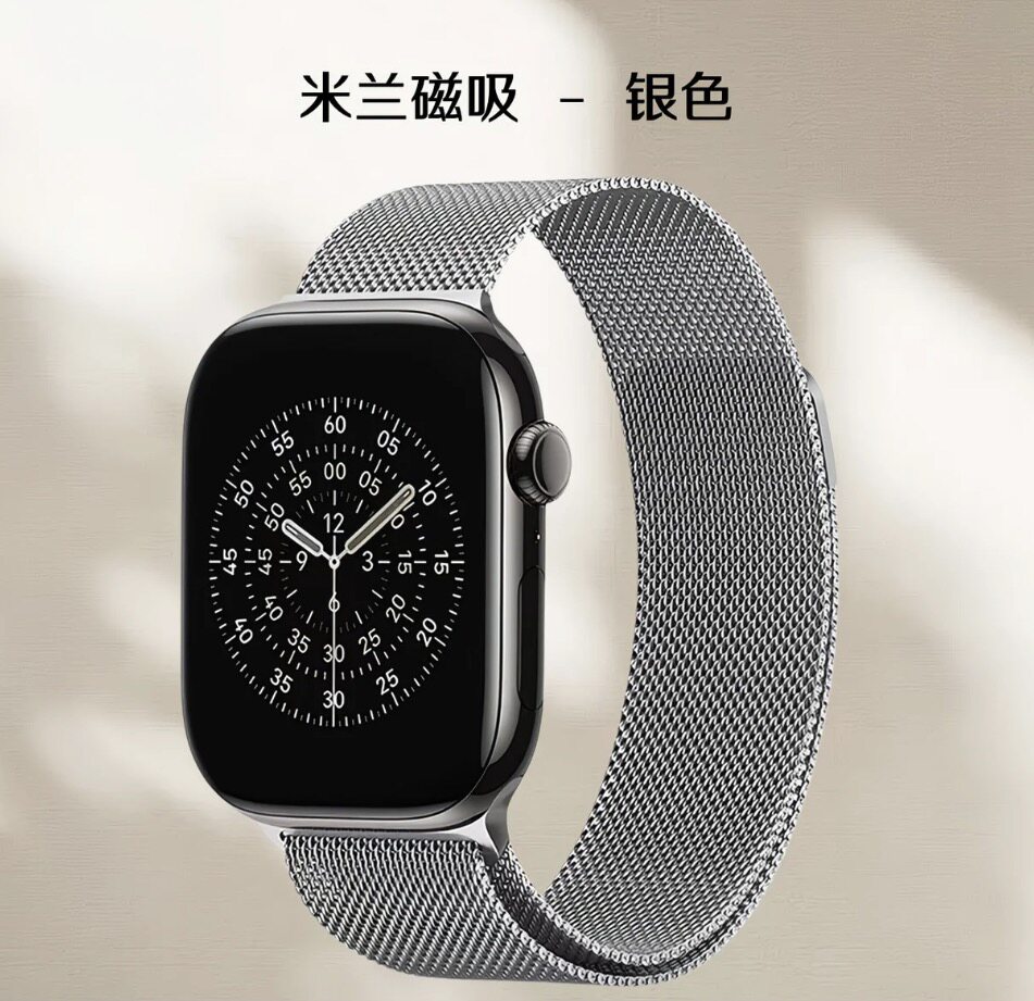 49通用磁吸钢表带米兰万能通用钢带男款华强北智能手表手表手表带