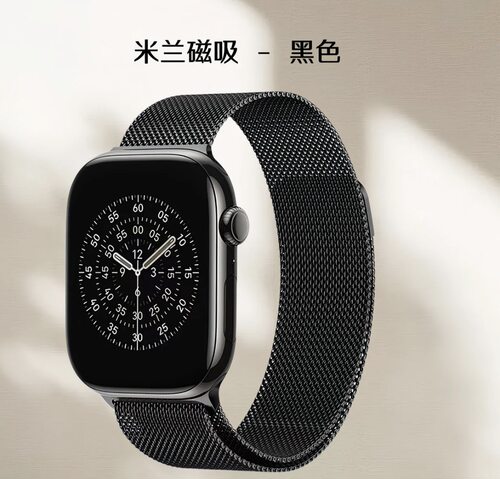 米兰银钢表带适用华强北插卡s10/s9/s16插卡智能手表男款电话手表