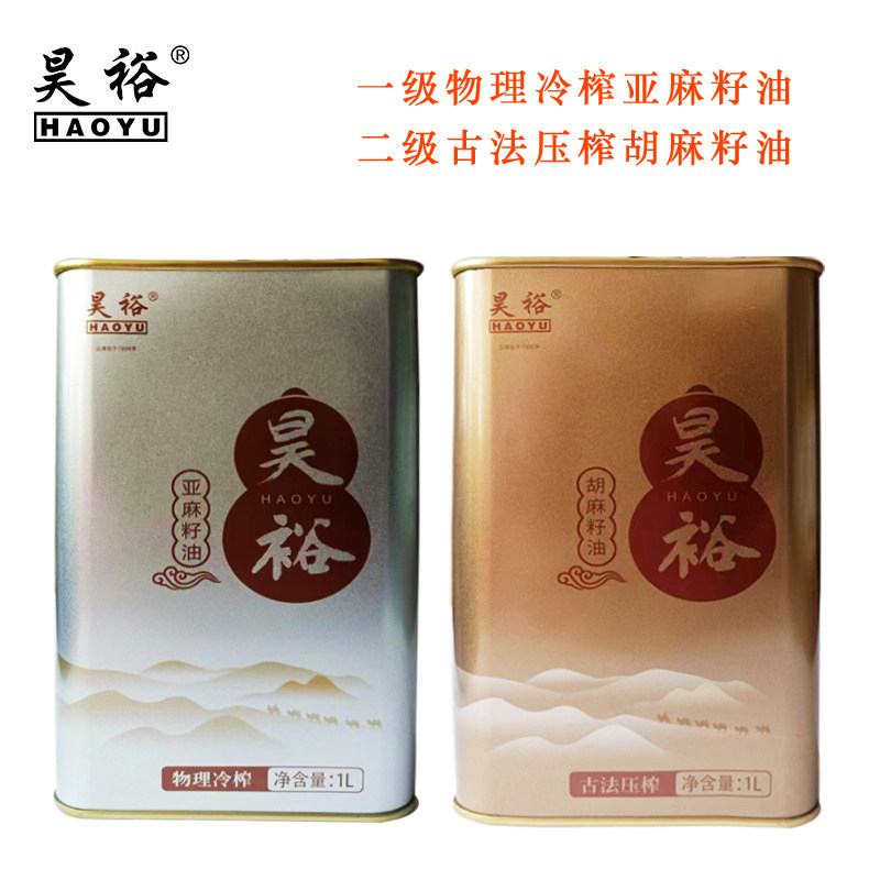 昊裕冷榨亚麻籽油古法榨胡麻籽油