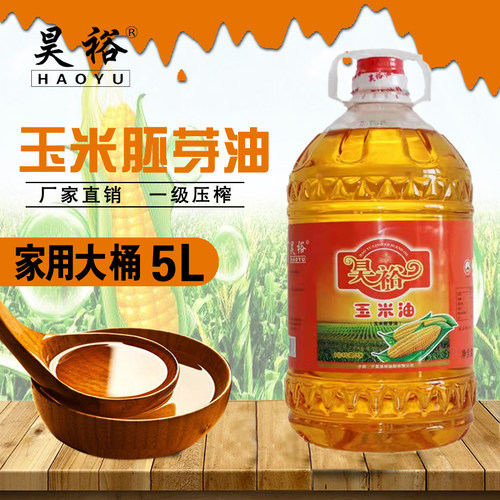 昊裕宁夏5l/桶家庭装玉米胚芽油