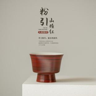 家用复古大容量个人杯功夫茶具品茗杯主人杯 手工粉引高脚茶杯日式