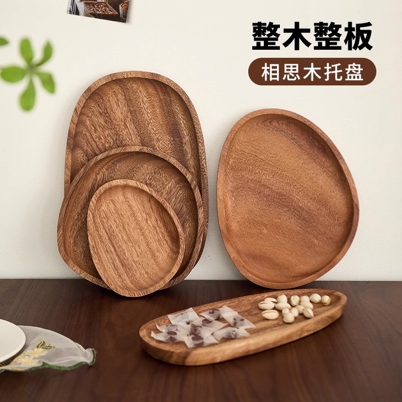 胡桃木日式木托盘家用客厅实木果盘零食糕茶点小圆形盘茶盘餐具盘