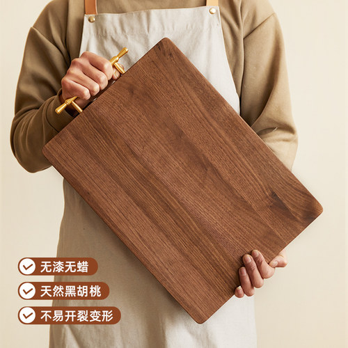 高档黑胡桃菜板知拾方形