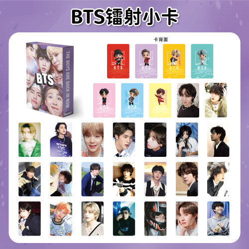 55张BTS防弹少年团镭射小卡帅气金泰享亨田国专辑周边高清LOMO片
