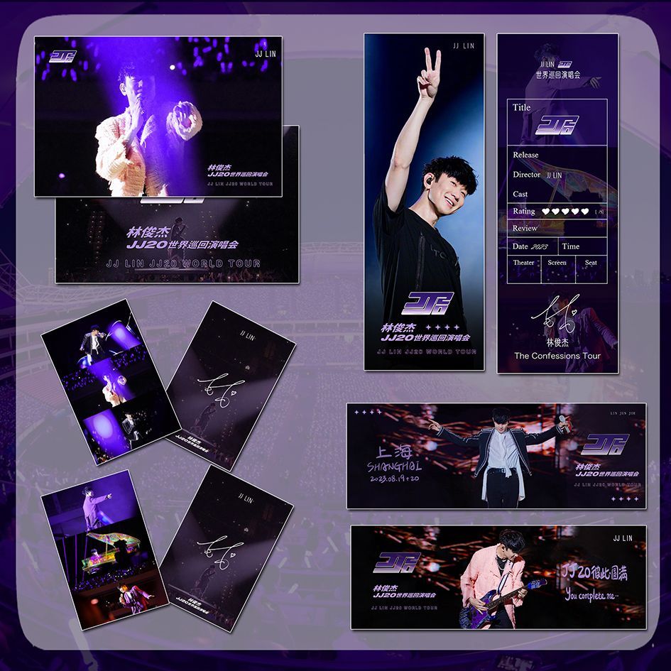 林俊杰周边JJ20世界巡演纪念五件套小卡手幅票根明信片全套珍藏版