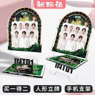 明星亚克力人形立牌&手机支架二合一 时代少年团许凯吴磊迪丽热巴