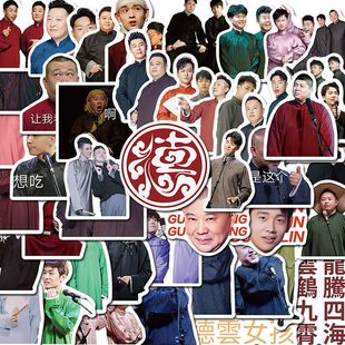 100张德云女孩贴纸周边高颜值ins风秦霄贤装饰手账素材防水贴画
