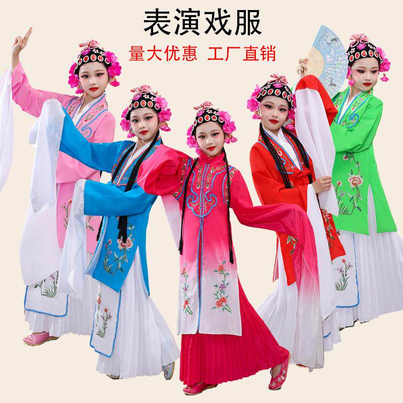 韩式新款戏服女花旦京剧演出服越剧豫剧花旦古装儿童俏梨园春表演