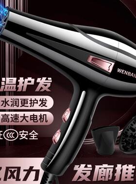 韩式德系3000蓝光发型师发廊强风家用大功率冷热风速干吹风机负离