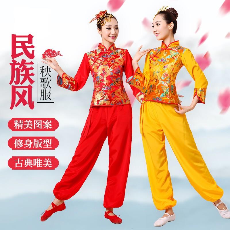 韩式扇子舞风中老年演出服 女款中国舞台腰鼓舞成人服装