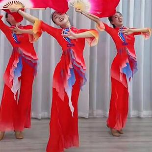 高先玉老师同款东方红古典舞服装胶州秧歌表演服民族舞蹈艺考独舞