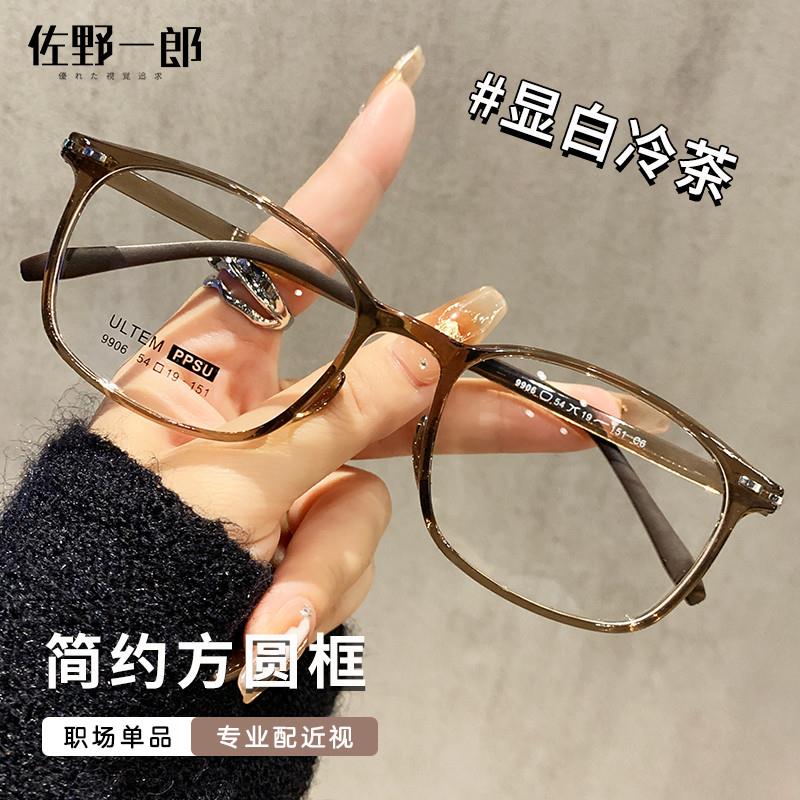 专柜正品可配蓝光近视眼镜女款度数防茶色镜框瘦大脸素颜显设计丹