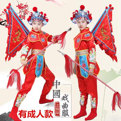 韩式穆桂英装刀马旦表演服小荷挂帅京剧儿童风采古装戏曲花木兰演