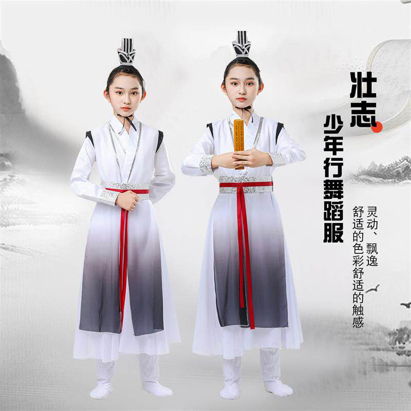 韩式壮志少年行儿童舞蹈演出服国学古典中国武术少年志朗诵风表演